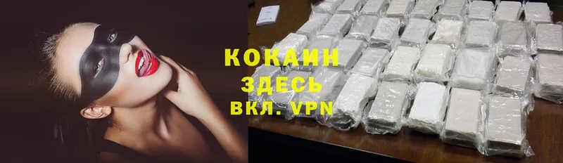 Cocaine 98%  Кохма 